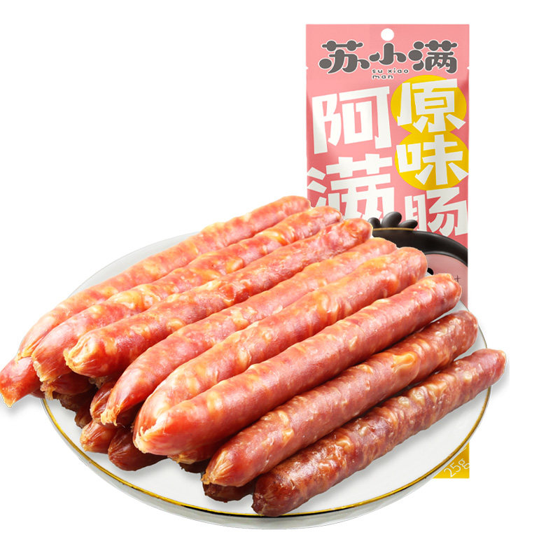 阿满食品原味肠25g*5袋香肠烤肠腊肠真空包装休闲零食小吃美味