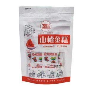 南太行辉县非遗特产苏阳山楂金糕小布丁老字号酸甜解腻独立包装