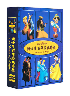 迪士尼英文原版动画电影DVD光盘碟片儿童动画片百年经典珍藏正版