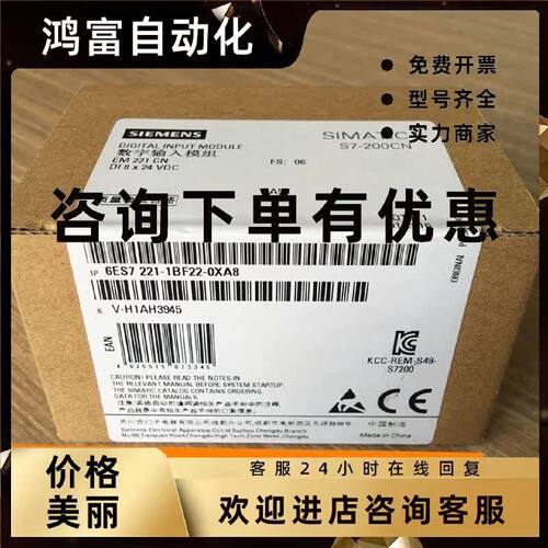 议价6ES7222-1BF22-0XA8 S7-200CN EM222 PLC模块 6ES72221BF220X