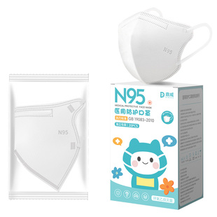 儿童口罩n95级医用防护3到6岁上学专用10灭菌防寒8到12岁独立包装