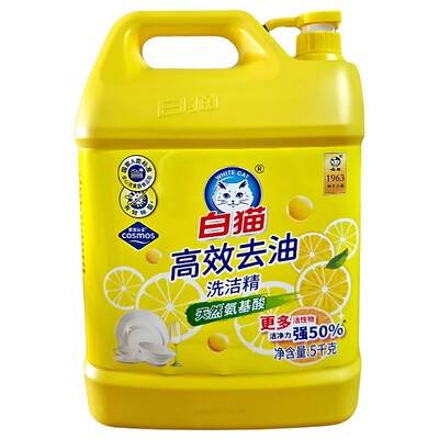 10斤洗洁精大桶白猫去油家庭装家用洗涤剂洗碗液餐饮饭店整箱批发