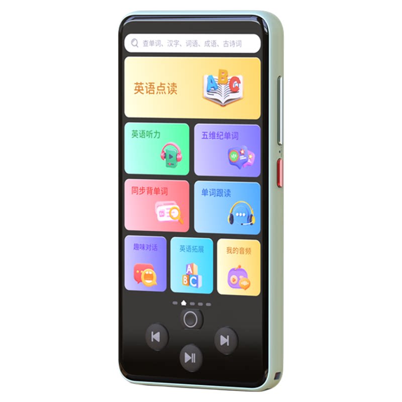 阿尔法2025新款M9学习机智能听力