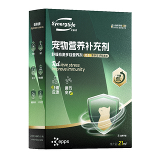 实耐激猫咪应激舒缓提高免疫搬家出行分离焦虑胆小营养补充剂21ml