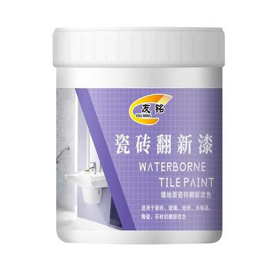 瓷砖改色漆卫生间翻新改造专用漆