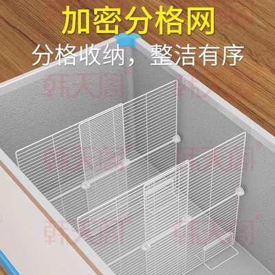 商用冰箱冰柜冷藏柜展示柜内部分层置物架隔层架多层分隔板收纳栏