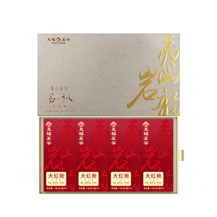 天福茗茶夷山岩韵大红袍乌龙茶武夷 岩茶茶叶 品鉴装17g礼盒装68g