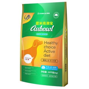 雷米高澳宝通用型成犬狗粮40斤装官方旗舰店正品金毛中大型犬粮