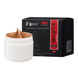 道家镇痛按摩膏膝盖积液专用贴膏止痛乳膏乳膏装软膏药玄妙道骨康