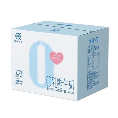 悠纯0乳糖纯牛奶适合乳糖不耐受