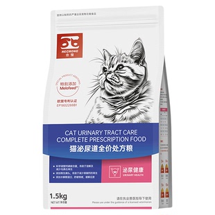 合宠猫粮猫泌尿道全价处方粮1.5kg