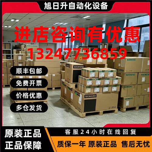 议价6ES7515-2FN03-0AB0/2RN03/2AM02/2TM01/2AN03西门子CPU1515F