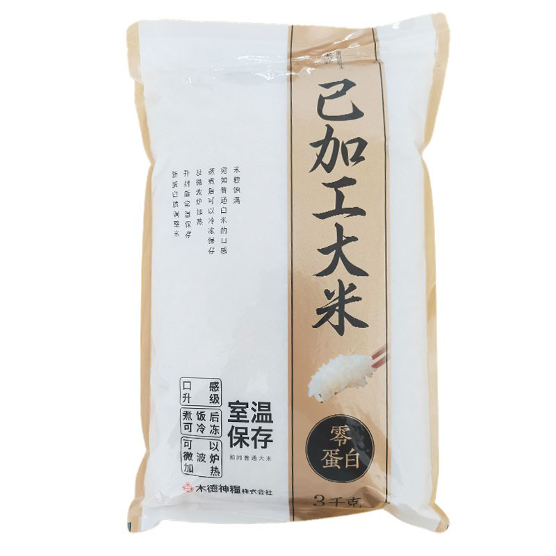 进口蛋白质淀粉大米现货日本