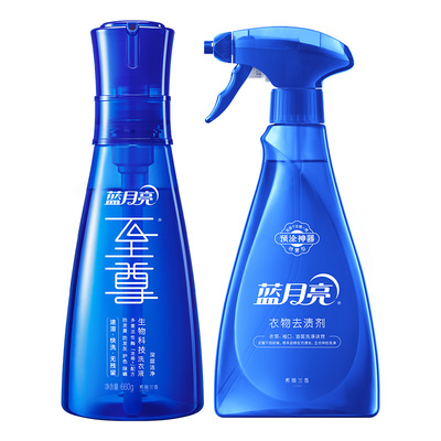 蓝月亮至尊浓缩洗衣液官方正品