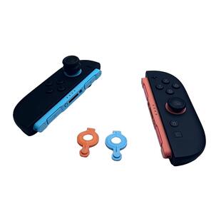 Switch2 Switch NS1&2 oled lite摇杆限位保护锁防尘防漂移3D打印