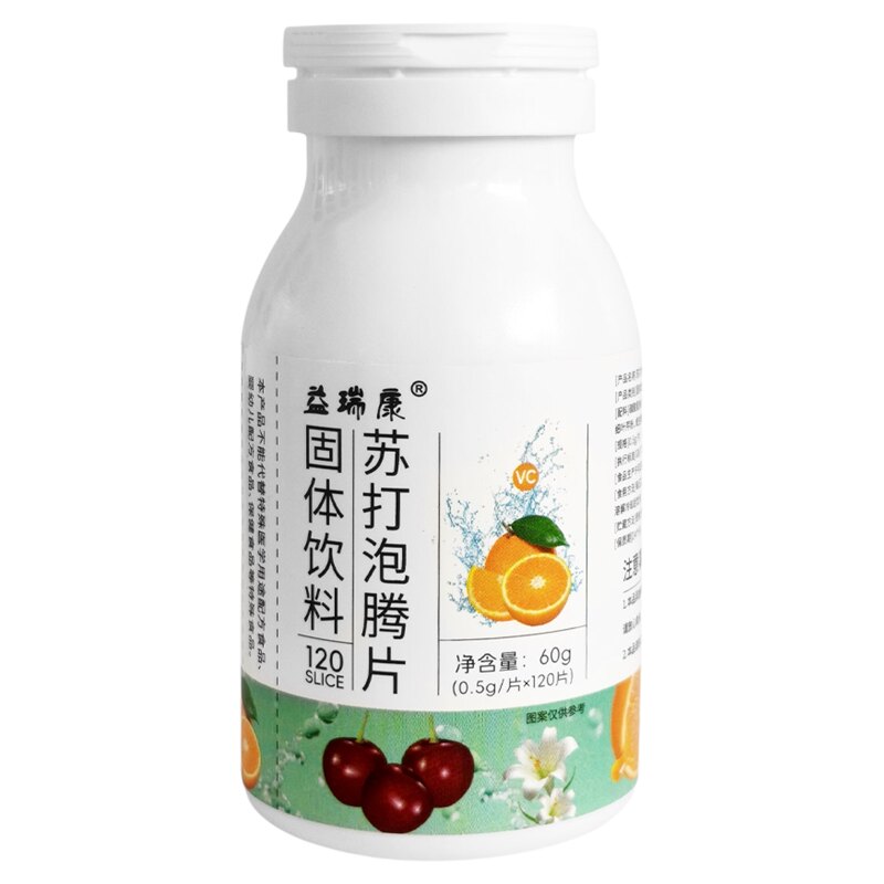 小苏打泡腾片苏打水无糖尿酸茶降食用胃酸高碱片备孕弱碱性柠檬酸