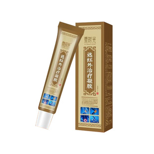 槊时光远红外治疗凝胶膝盖关节疼痛专用膏非医用官方旗舰店塑贴膏