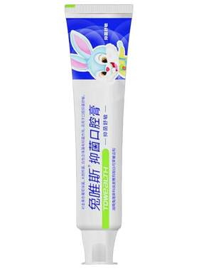 兔唯斯牙膏抑菌防护防口臭去渍