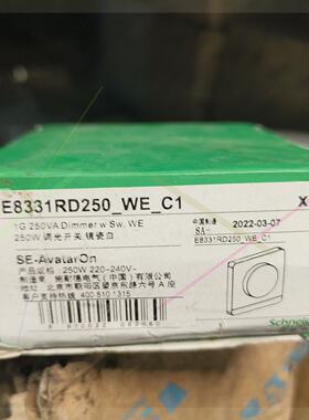 询价施耐d电气调光开关型号E8331RD250WEC1几