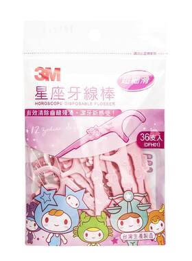 3m细滑牙线星座弓形单线清洁36