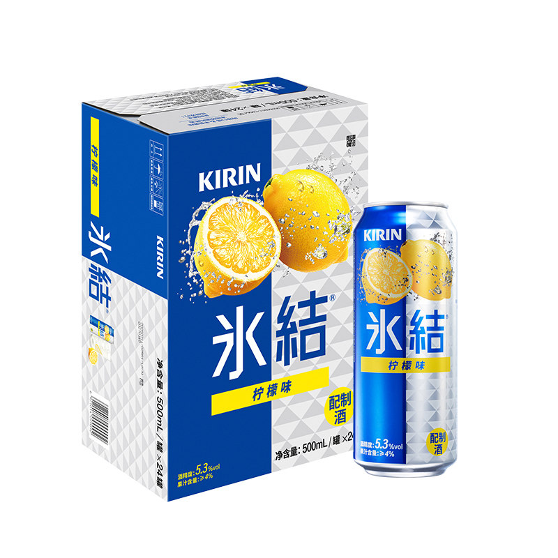 麒麟冰结预调鸡尾酒微醺果酒气泡