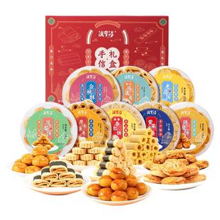 澳门特产广东广州珠海深圳手信长辈无蔗糖零食大礼包年货糕点礼盒