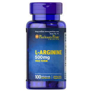 普丽普莱L-精氨酸胶囊进口补充剂成人备孕身体增强活力500mg100粒
