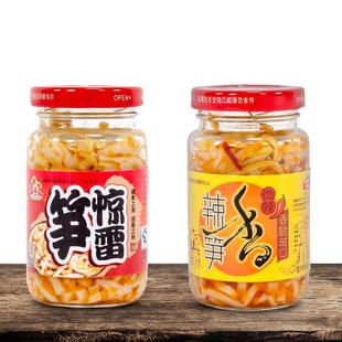 惊雷笋原味香辣味百味卤笋瓶装整箱袋装竹笋干节日送礼特产零食品