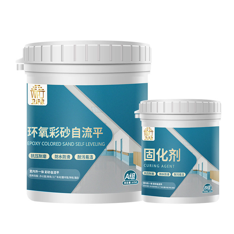 环氧彩砂地坪漆仿大理石自流平