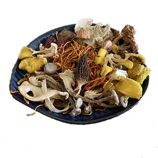野生菌煲汤料50g羊肚菌牛肝鹿茸松茸干货蘑菇 云南特产七彩菌汤包