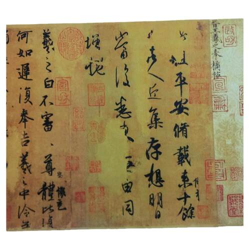 王羲之平安奉橘何如帖复古书法字画真迹艺术微喷复制临摹字帖