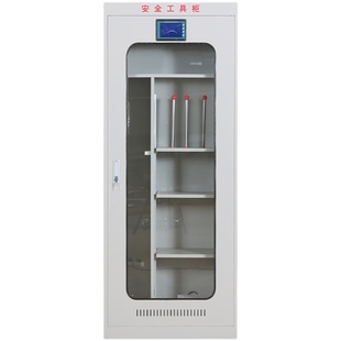 安全智能工具柜配电室恒温柜安全帽存放柜存放绝缘体柜电力工具柜