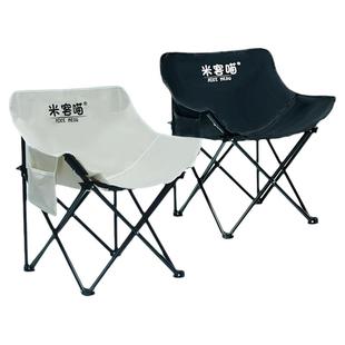 米客喵月亮椅户外折叠椅靠背钓鱼椅聚会野餐懒人椅便携旅游露营椅