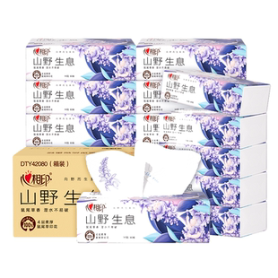 心相印抽纸向野而生鼠尾草香纸巾家用餐巾纸M码大包面巾纸整箱装