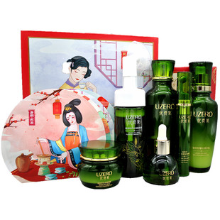 优资莱正品绿茶籽精萃沁润补水保湿套装礼盒护肤调理液爆水精华乳