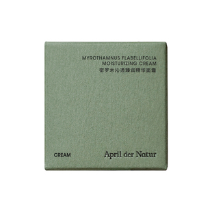 四月April密罗木沁透臻润精华面霜30g复活草升级保湿舒缓强韧滋润