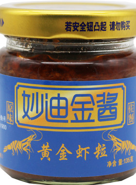 拌饭下饭菜即食妙迪食品海鲜酱