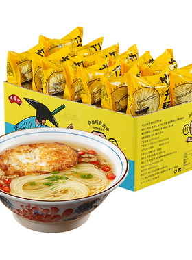 广式竹升面港式细面条虾子面