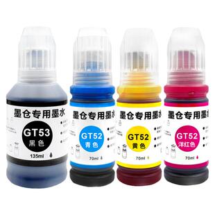 modao正品适用HP Smart Tank 675打印机墨水非原装惠普Tank 675黑色添加墨672 676 678墨水