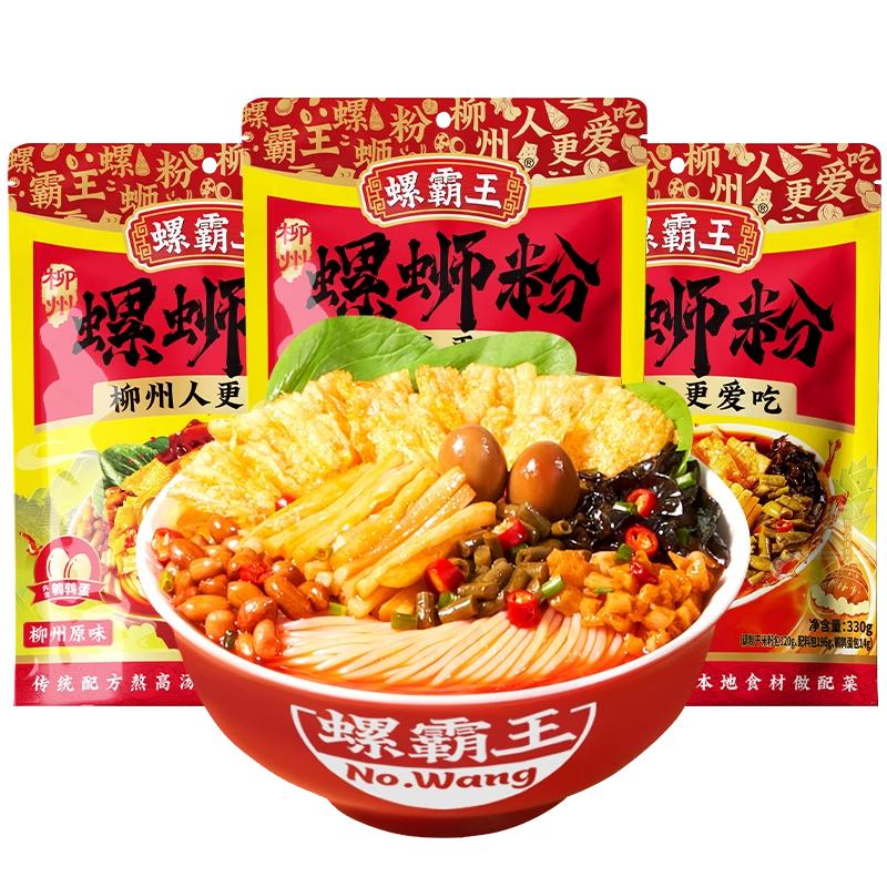【组合5袋】螺霸王螺蛳粉经典原味330g柳州特产螺狮粉方便速食面