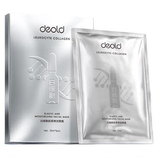 递欧白细胞胶原面膜紧致抗皱提拉补水保湿法令纹熬夜面膜女