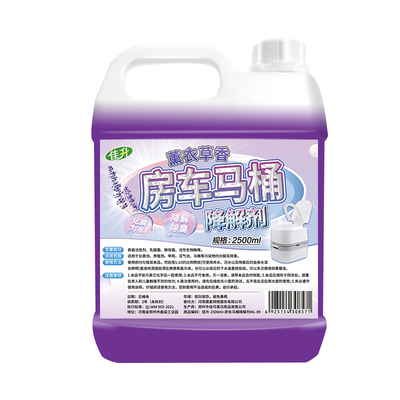 房车马桶降解剂黑水箱堵塞除垢