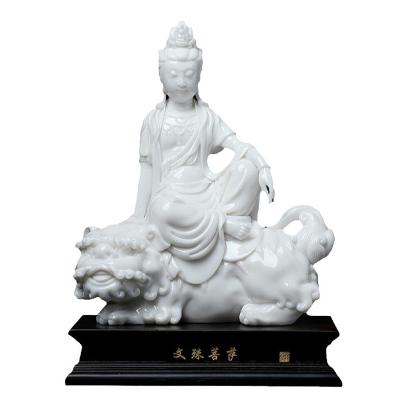戴玉堂陶瓷摆件《文殊菩萨像》德化白瓷兰全盛装饰佛像客厅艺术品