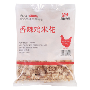 凤祥香辣鸡米花6kg冷冻炸鸡无骨盐酥鸡鸡柳油炸半成品小吃家庭装