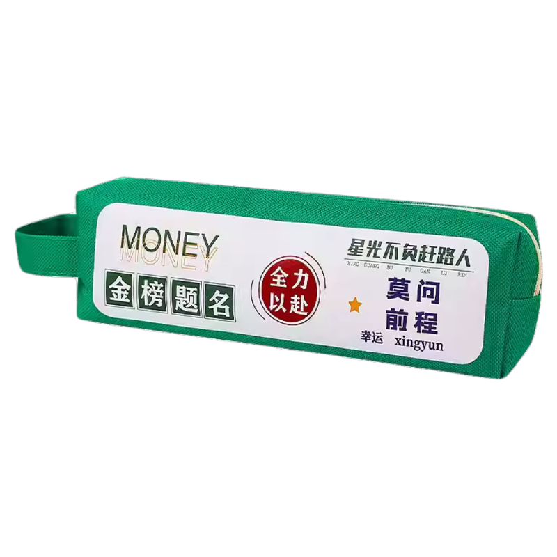 【可开发票】2026年新款文具玩具