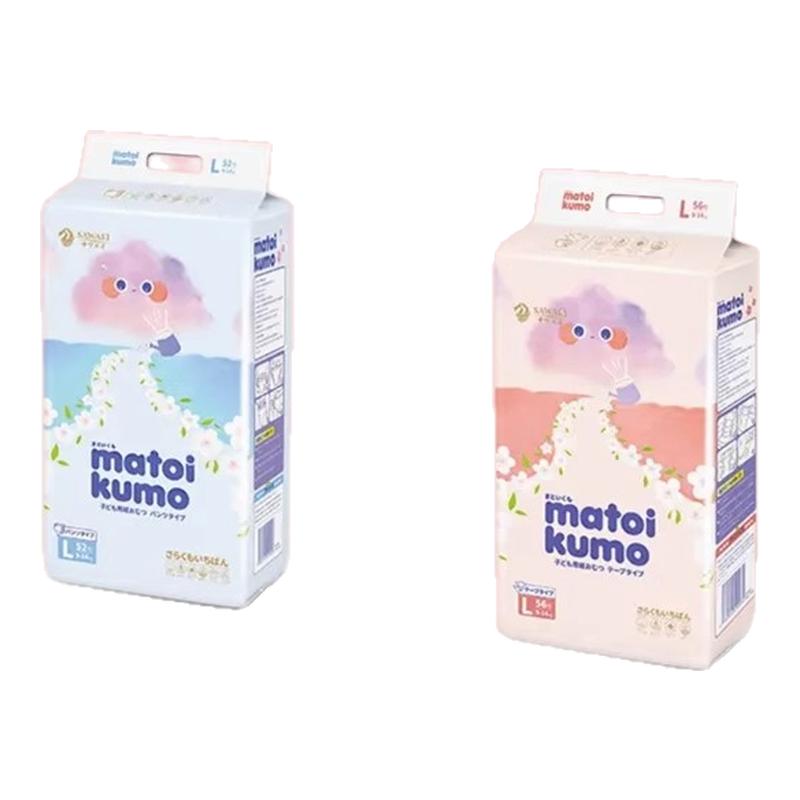 matoikumo日本慕伊之梦纸尿裤云柔超薄透气拉拉裤包邮全包一体裤