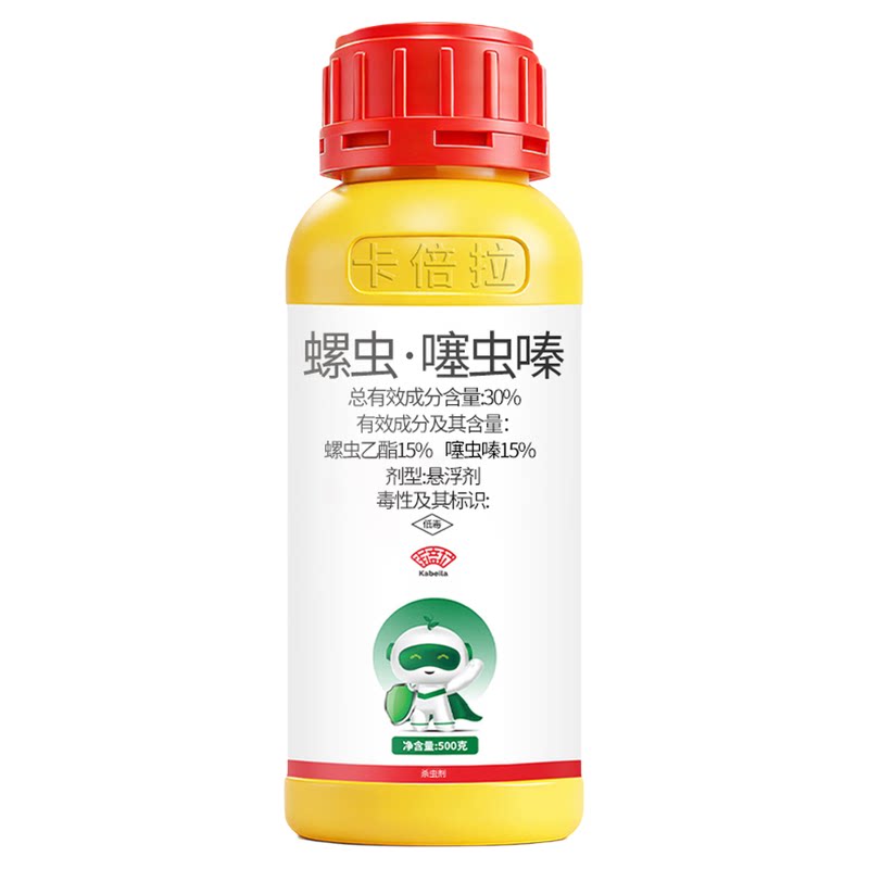 蚧壳虫专用杀虫剂卡倍拉30%螺虫噻虫嗪柑橘螺虫乙酯噻虫嗪杀虫剂