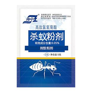 灭杀蚂蚁药强效大小通杀蟑螂家用全窝端黄红白黑蚂蚁粉正品整窝死