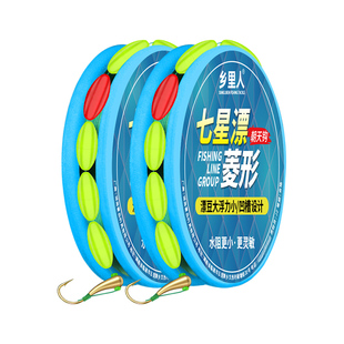 大号醒目菱形漂线组七星漂朝天钩免调金海夕线组套装正品漂铜头