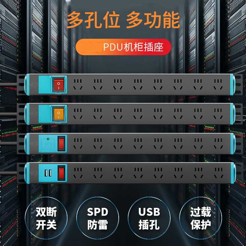 塑壳办公桌面pdu插座电脑USB墙排隐形插接线板下排上插吊挂式厨房
